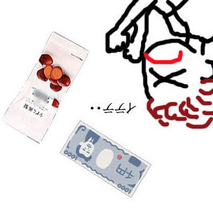 こけた.jpg