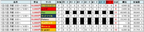 2013-08-12.jpg